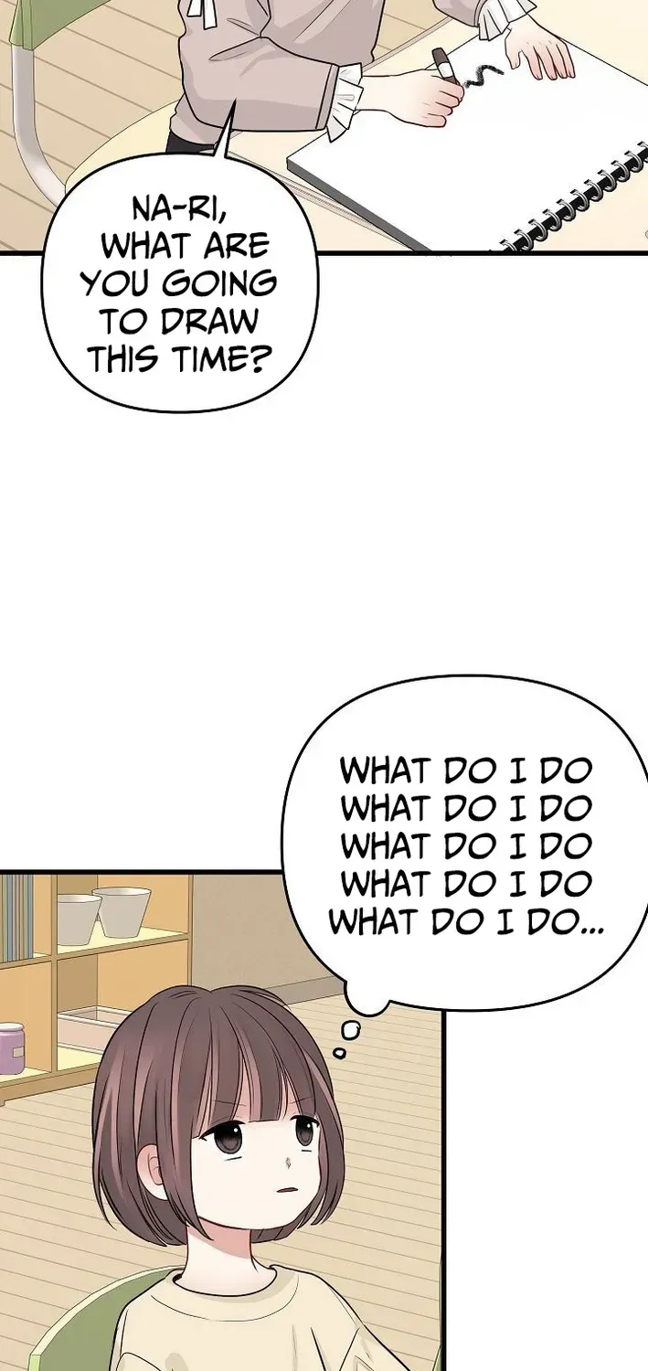 The Protagonist Likes Me Too Much! Chapter 17 page 15 - 