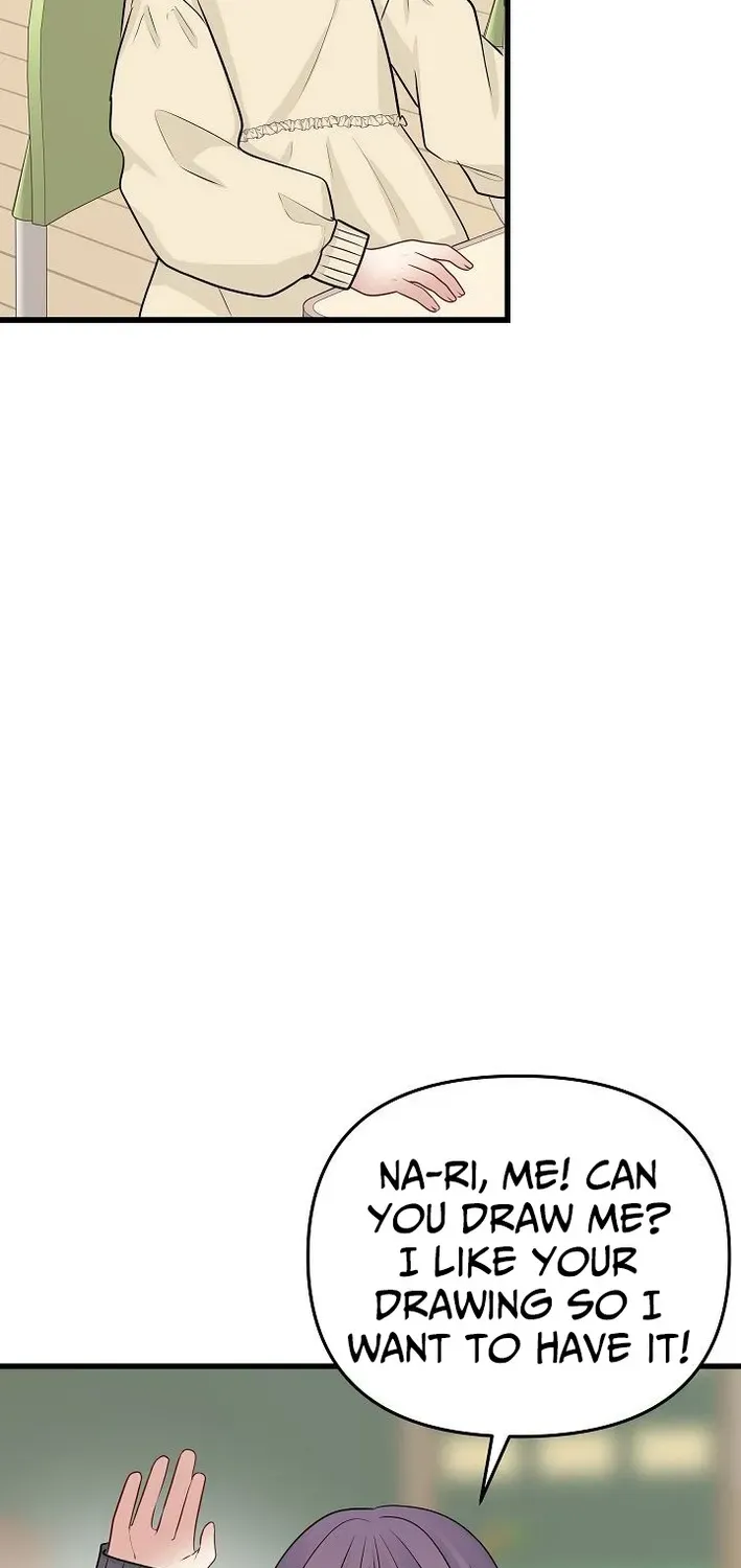 The Protagonist Likes Me Too Much! Chapter 17 page 16 - 