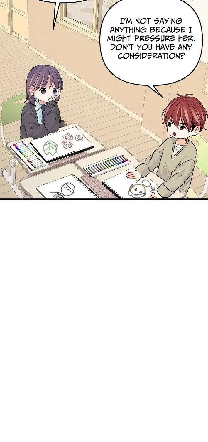 The Protagonist Likes Me Too Much! Chapter 17 page 19 - 