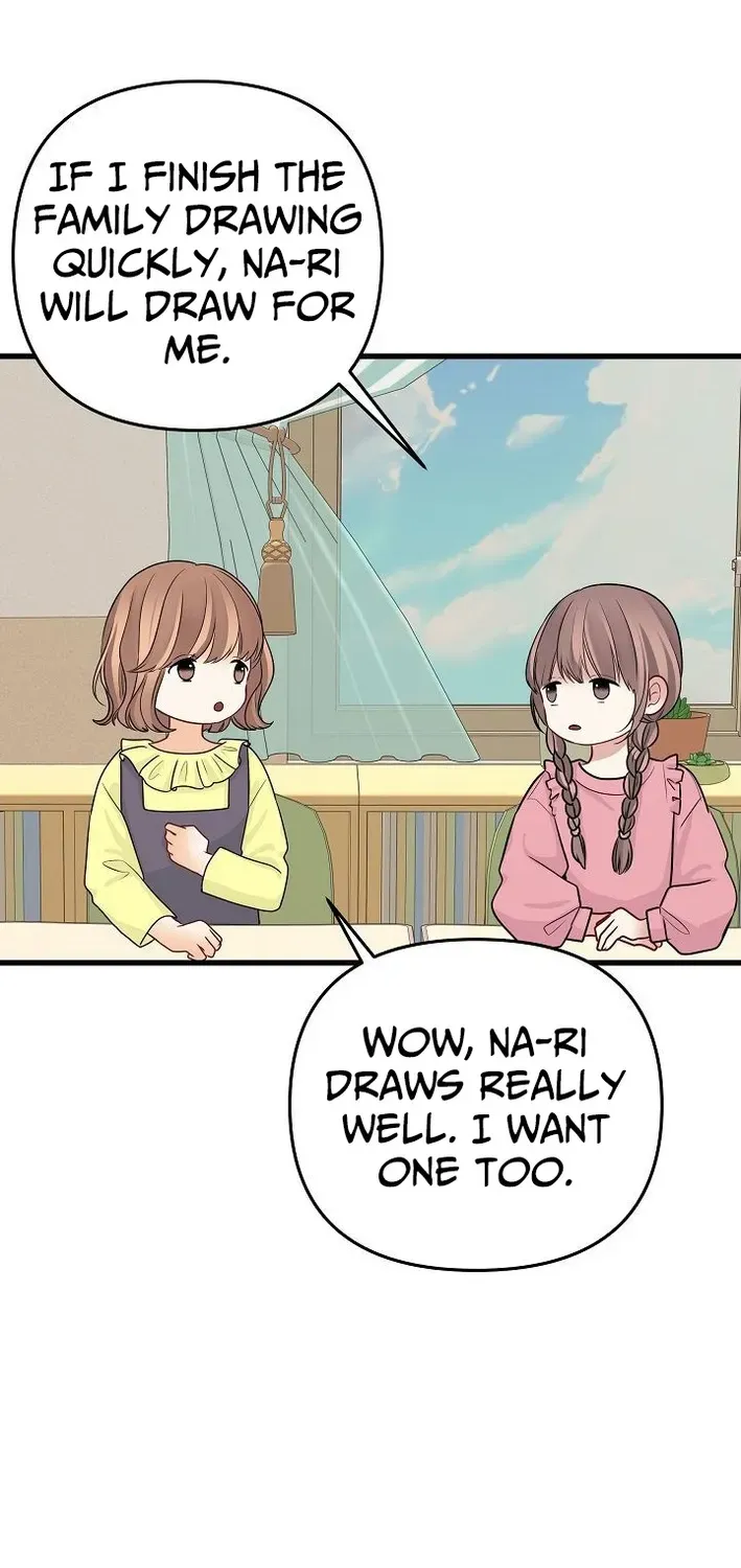 The Protagonist Likes Me Too Much! Chapter 17 page 23 - 