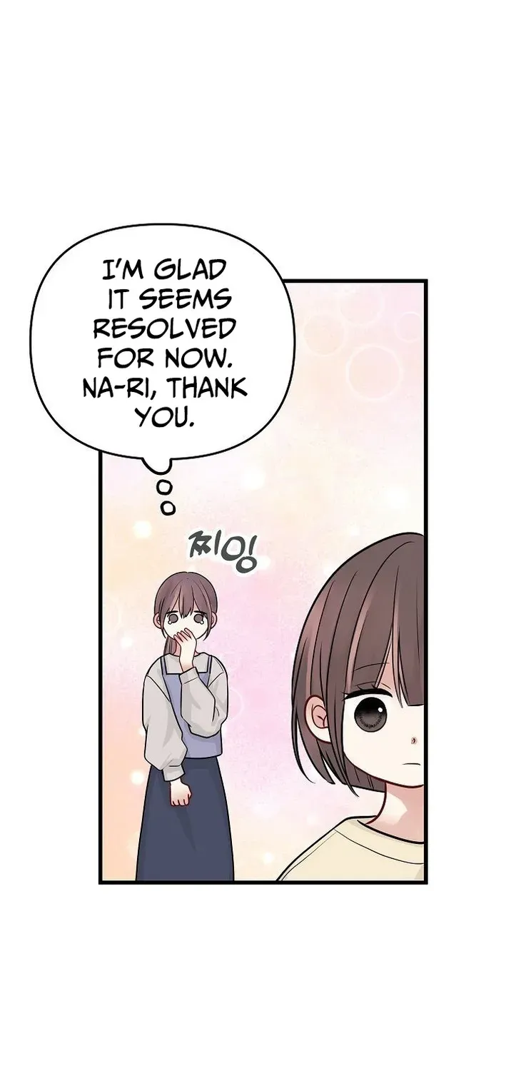 The Protagonist Likes Me Too Much! Chapter 17 page 24 - 