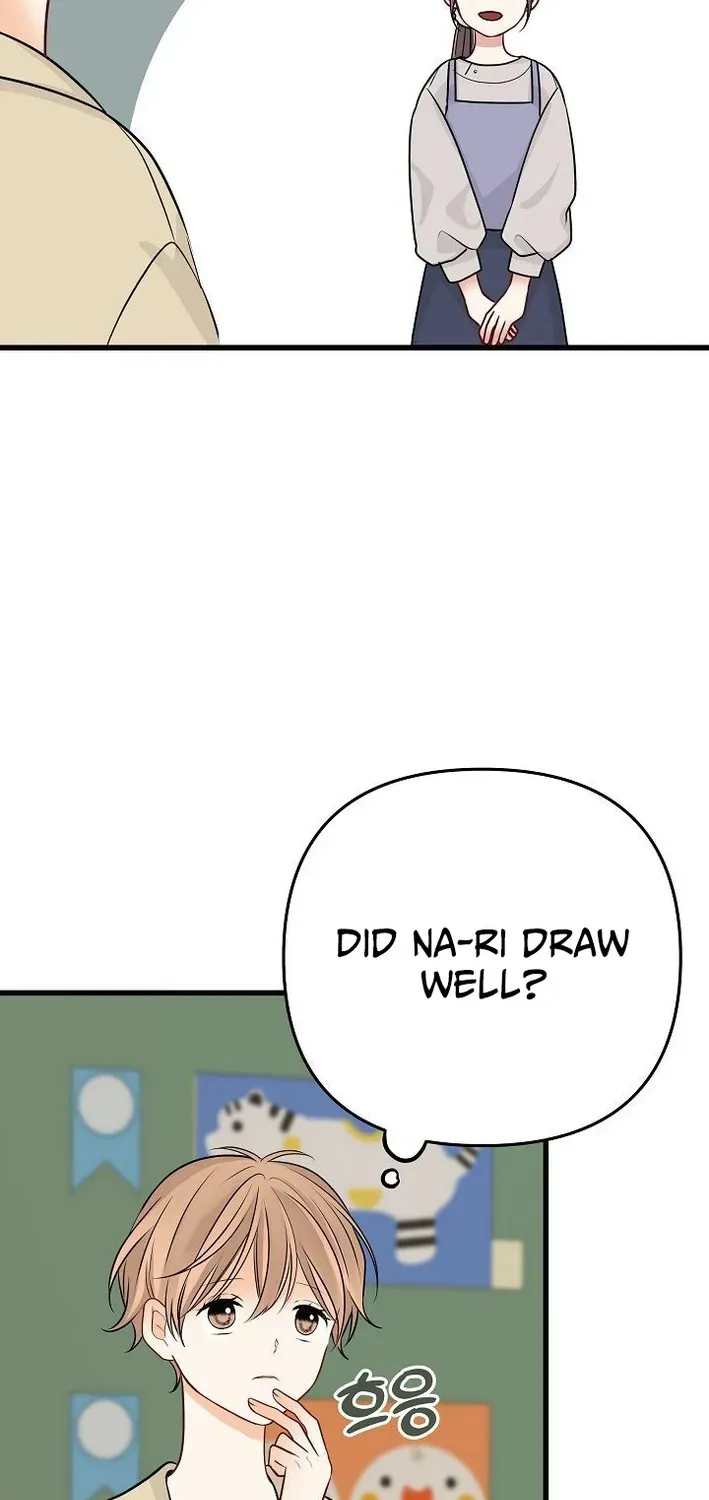 The Protagonist Likes Me Too Much! Chapter 17 page 26 - 