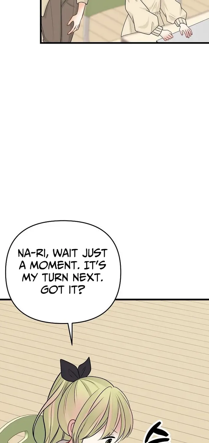 The Protagonist Likes Me Too Much! Chapter 17 page 32 - 
