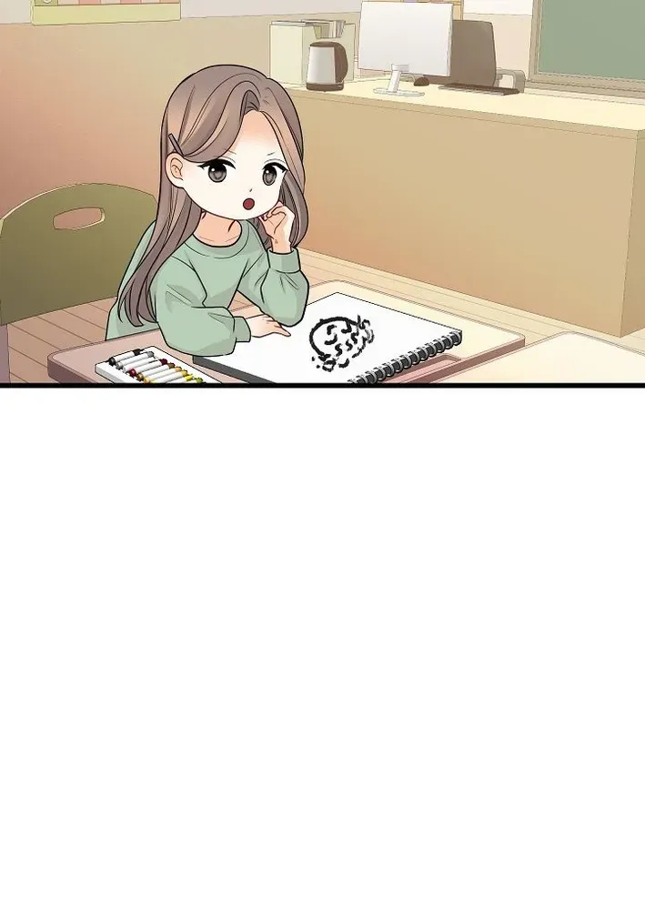 The Protagonist Likes Me Too Much! Chapter 17 page 42 - 