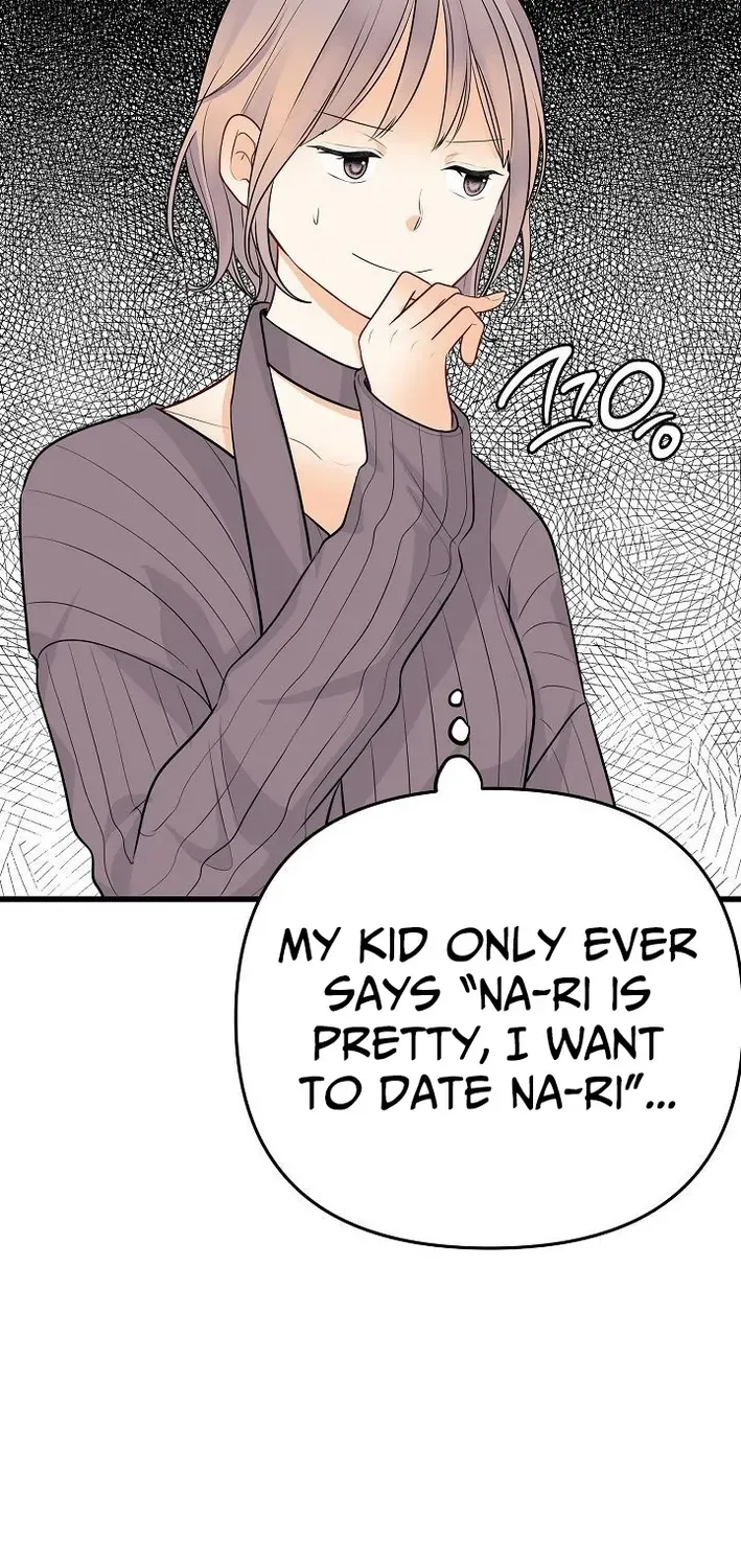 The Protagonist Likes Me Too Much! Chapter 17 page 59 - 