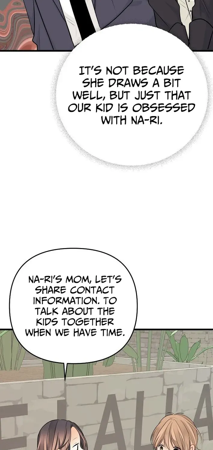 The Protagonist Likes Me Too Much! Chapter 17 page 62 - 