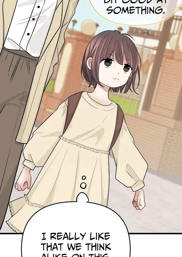 The Protagonist Likes Me Too Much! Chapter 17 page 70 - 