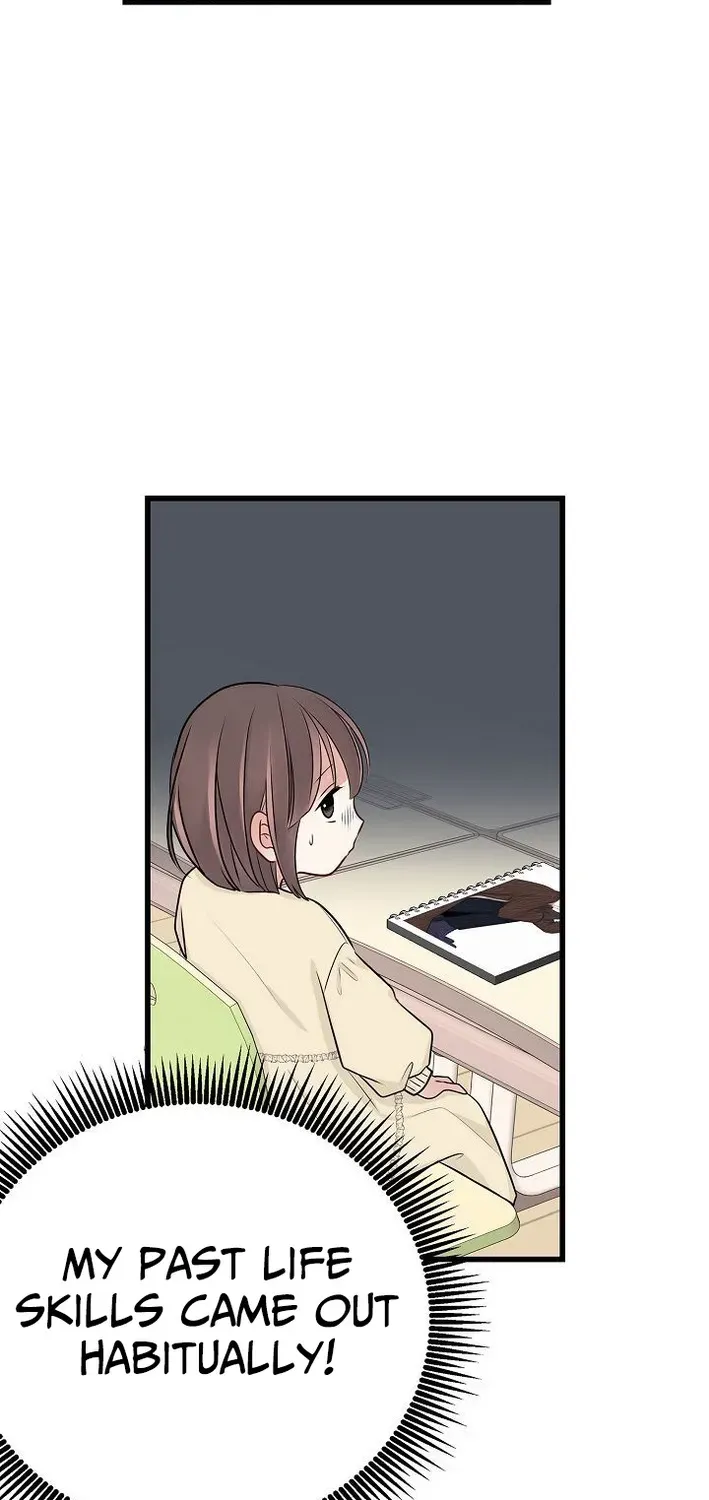 The Protagonist Likes Me Too Much! Chapter 17 page 8 - 