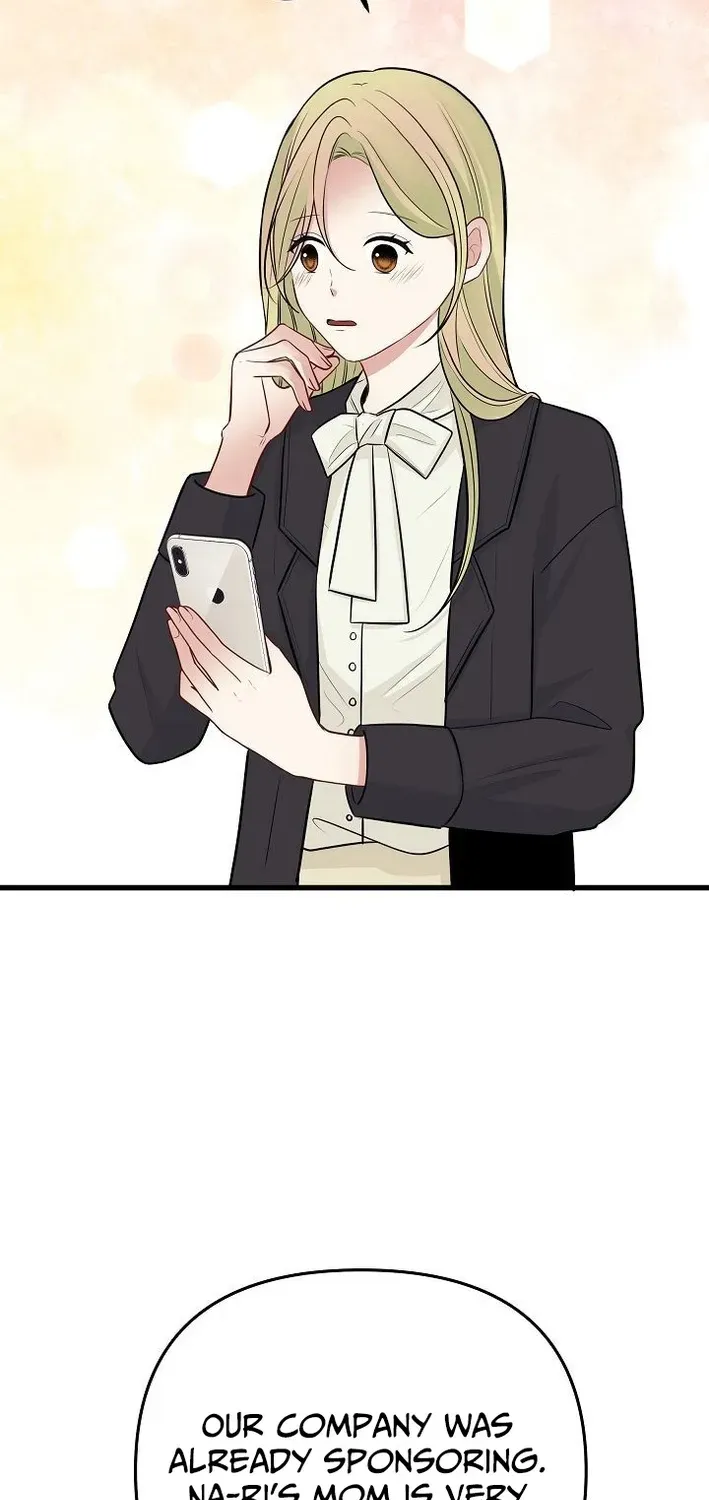 The Protagonist Likes Me Too Much! Chapter 17 page 72 - 
