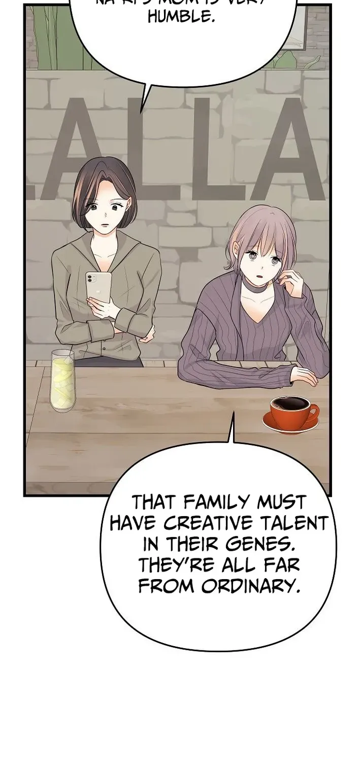 The Protagonist Likes Me Too Much! Chapter 17 page 73 - 