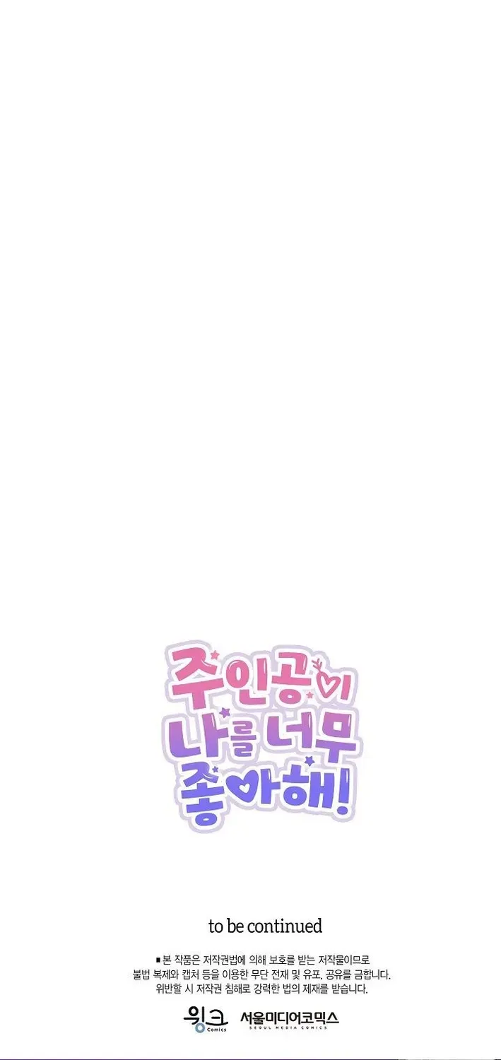The Protagonist Likes Me Too Much! Chapter 17 page 74 - 