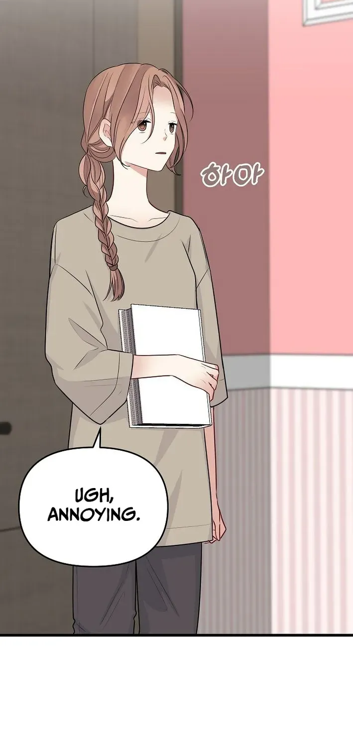 The Protagonist Likes Me Too Much! Chapter 18 page 12 - 