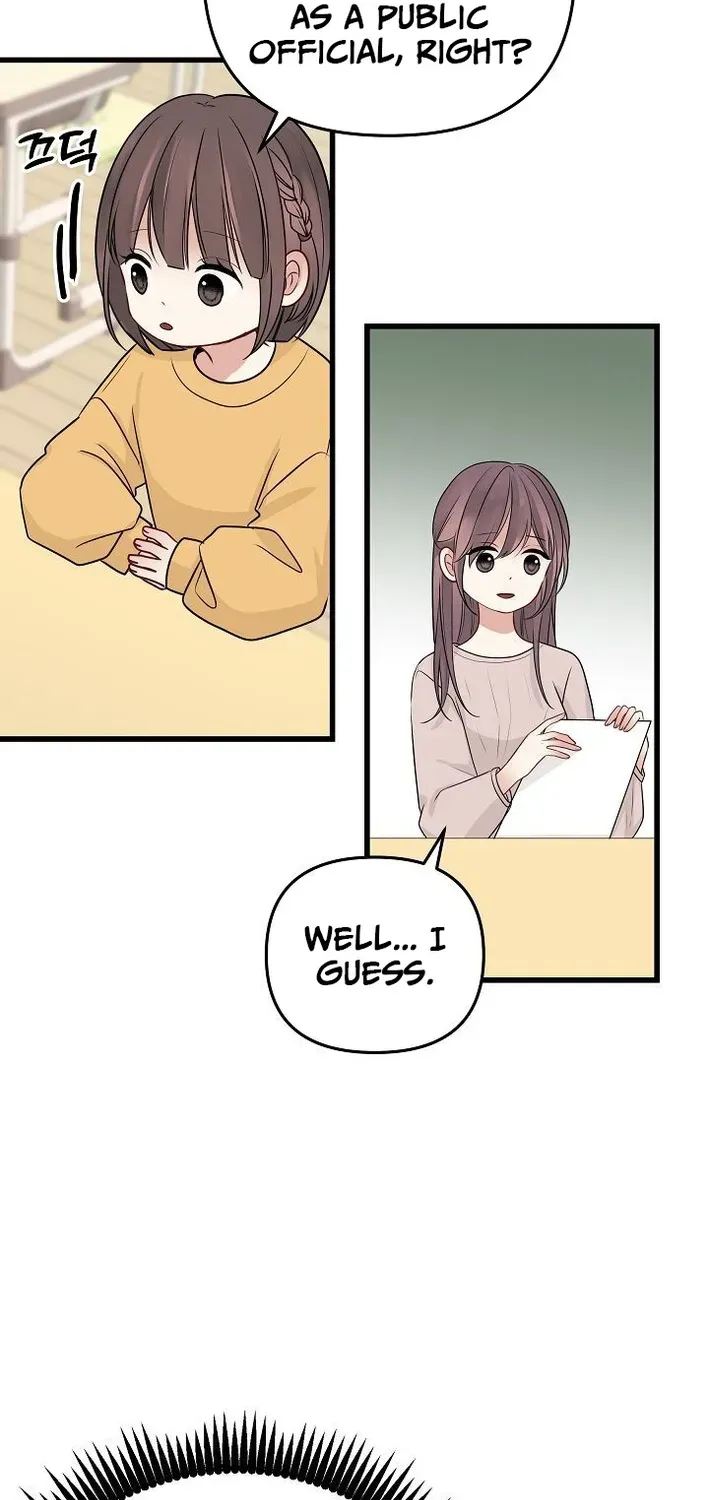The Protagonist Likes Me Too Much! Chapter 18 page 22 - 