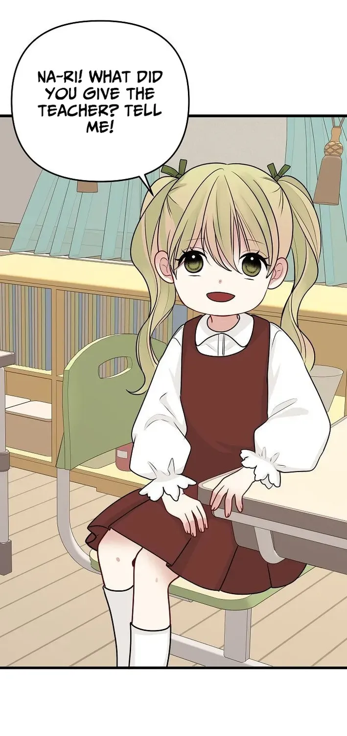 The Protagonist Likes Me Too Much! Chapter 18 page 24 - 