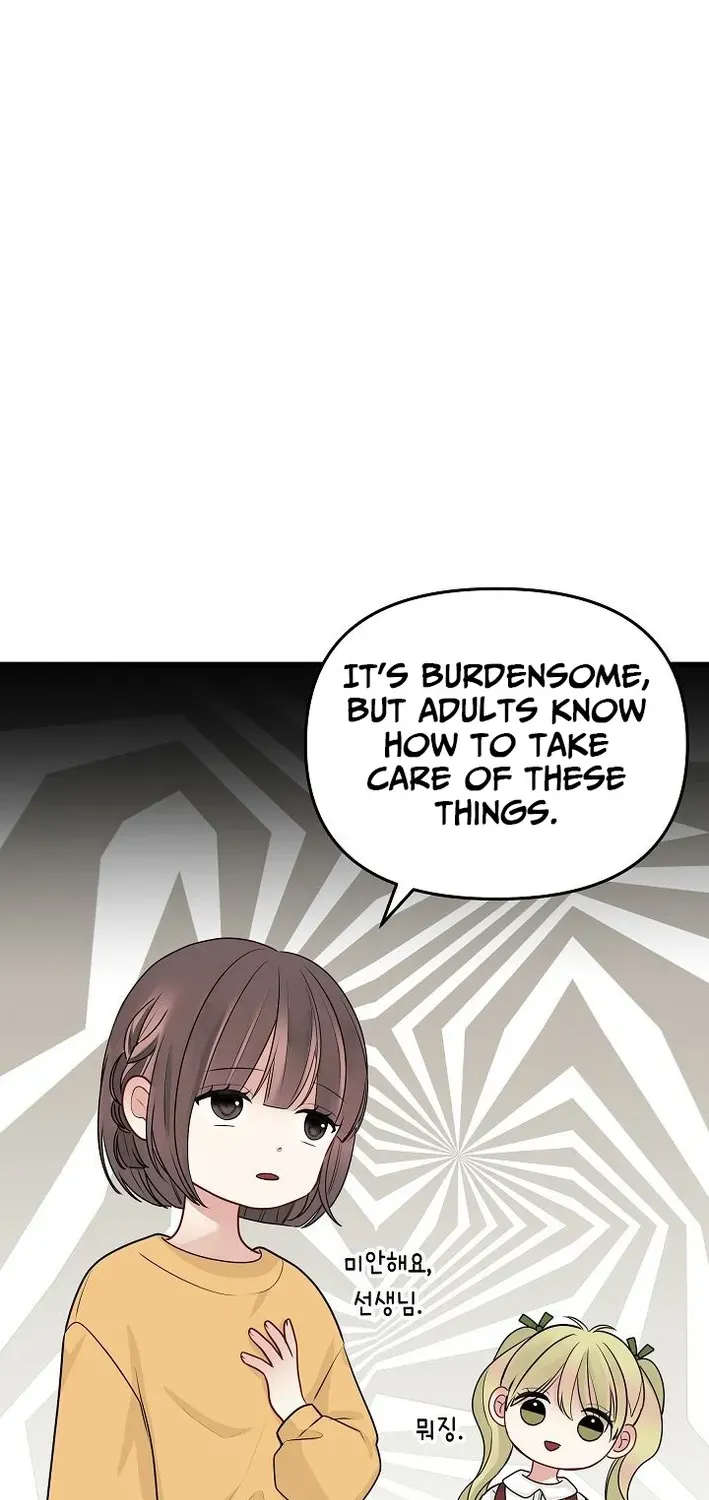 The Protagonist Likes Me Too Much! Chapter 18 page 25 - 