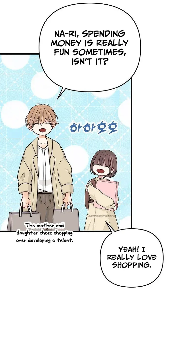 The Protagonist Likes Me Too Much! Chapter 18 page 5 - 