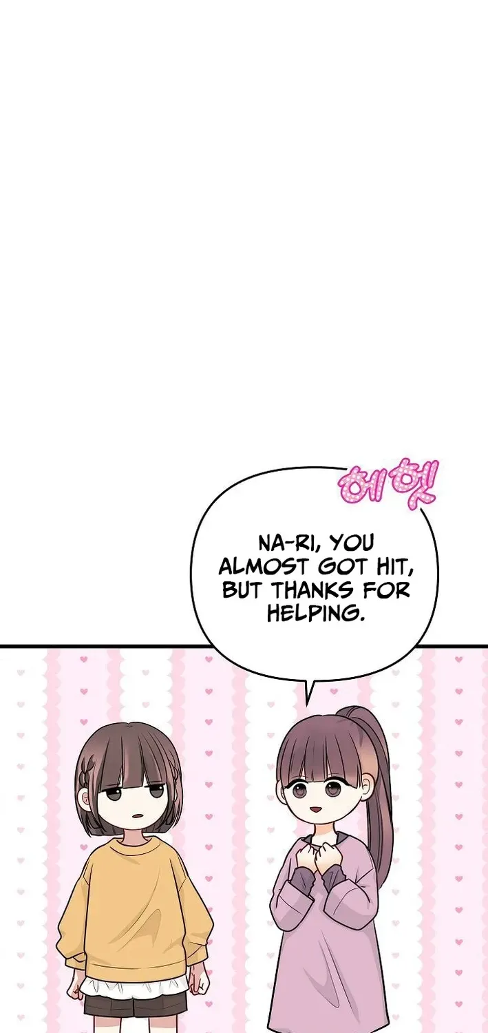 The Protagonist Likes Me Too Much! Chapter 18 page 44 - 