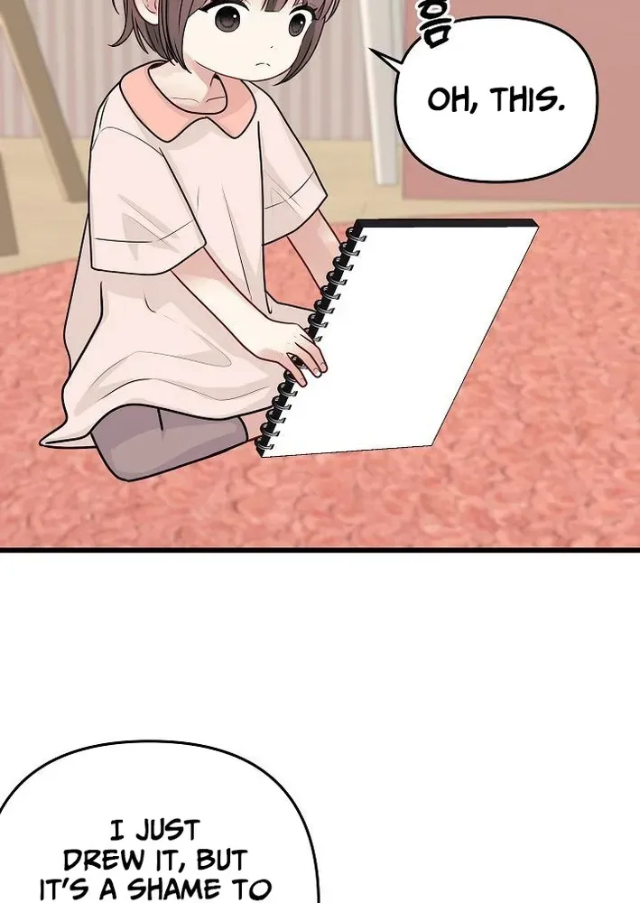 The Protagonist Likes Me Too Much! Chapter 18 page 7 - 