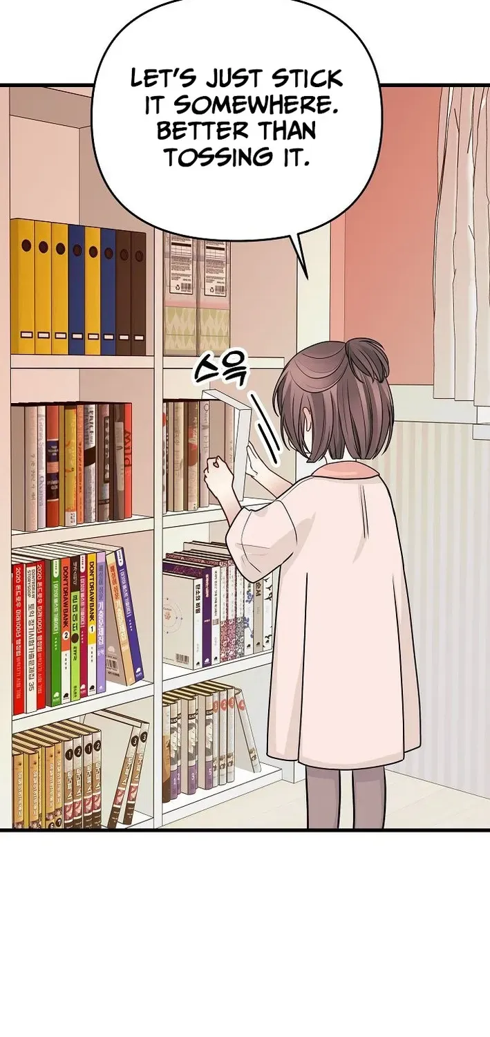 The Protagonist Likes Me Too Much! Chapter 18 page 9 - 