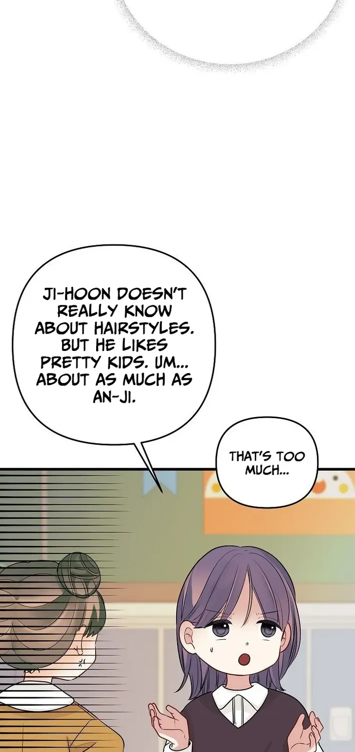 The Protagonist Likes Me Too Much! Chapter 19 page 13 - 