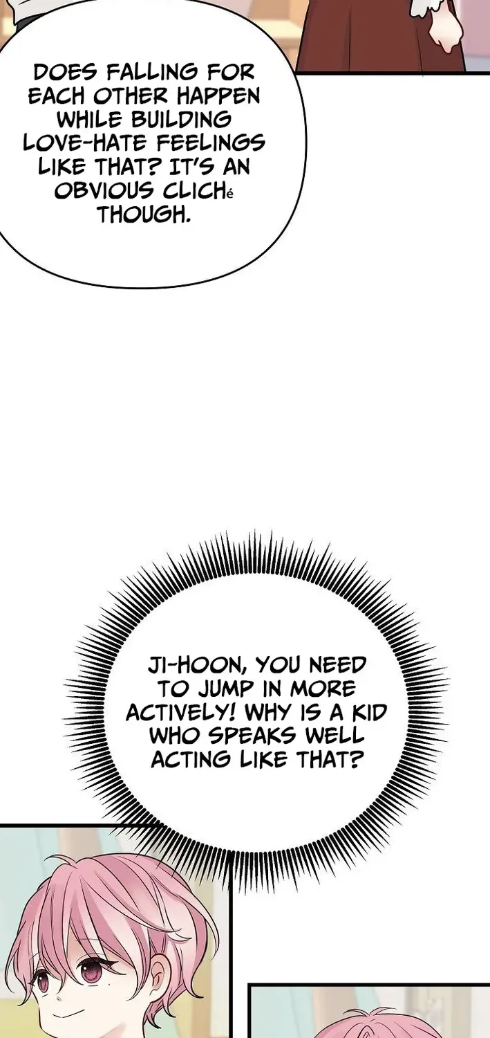 The Protagonist Likes Me Too Much! Chapter 19 page 17 - 