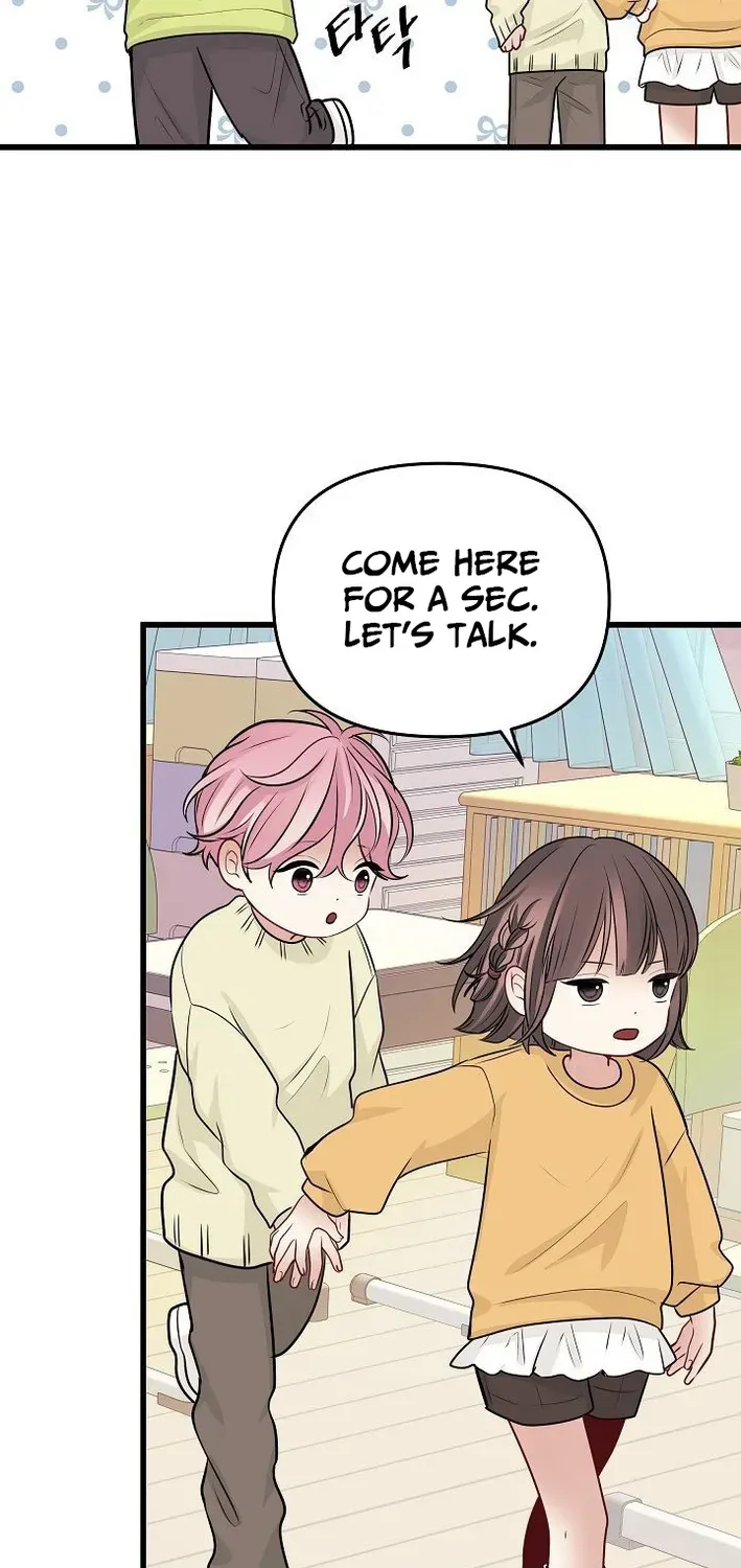 The Protagonist Likes Me Too Much! Chapter 19 page 22 - 