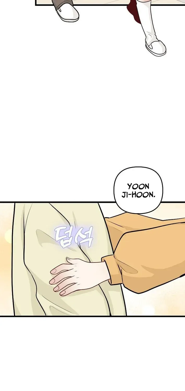 The Protagonist Likes Me Too Much! Chapter 19 page 23 - 