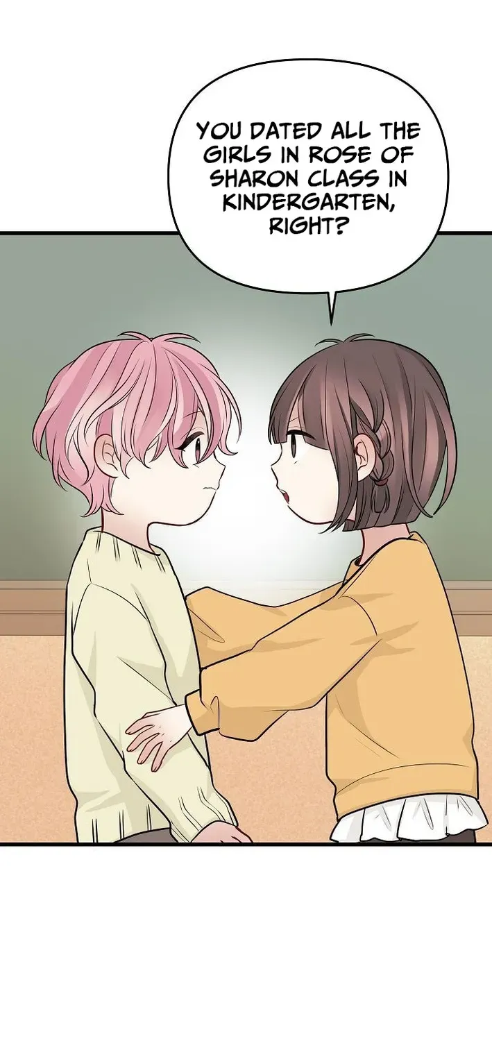 The Protagonist Likes Me Too Much! Chapter 19 page 24 - 