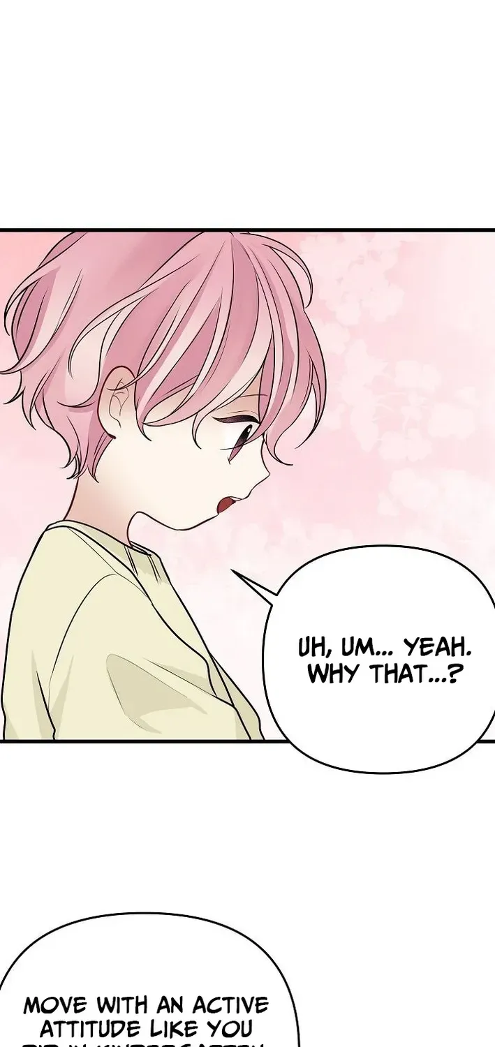 The Protagonist Likes Me Too Much! Chapter 19 page 25 - 