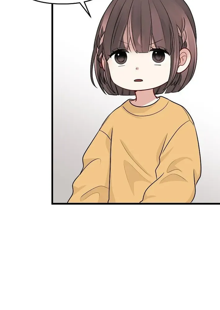 The Protagonist Likes Me Too Much! Chapter 19 page 28 - 