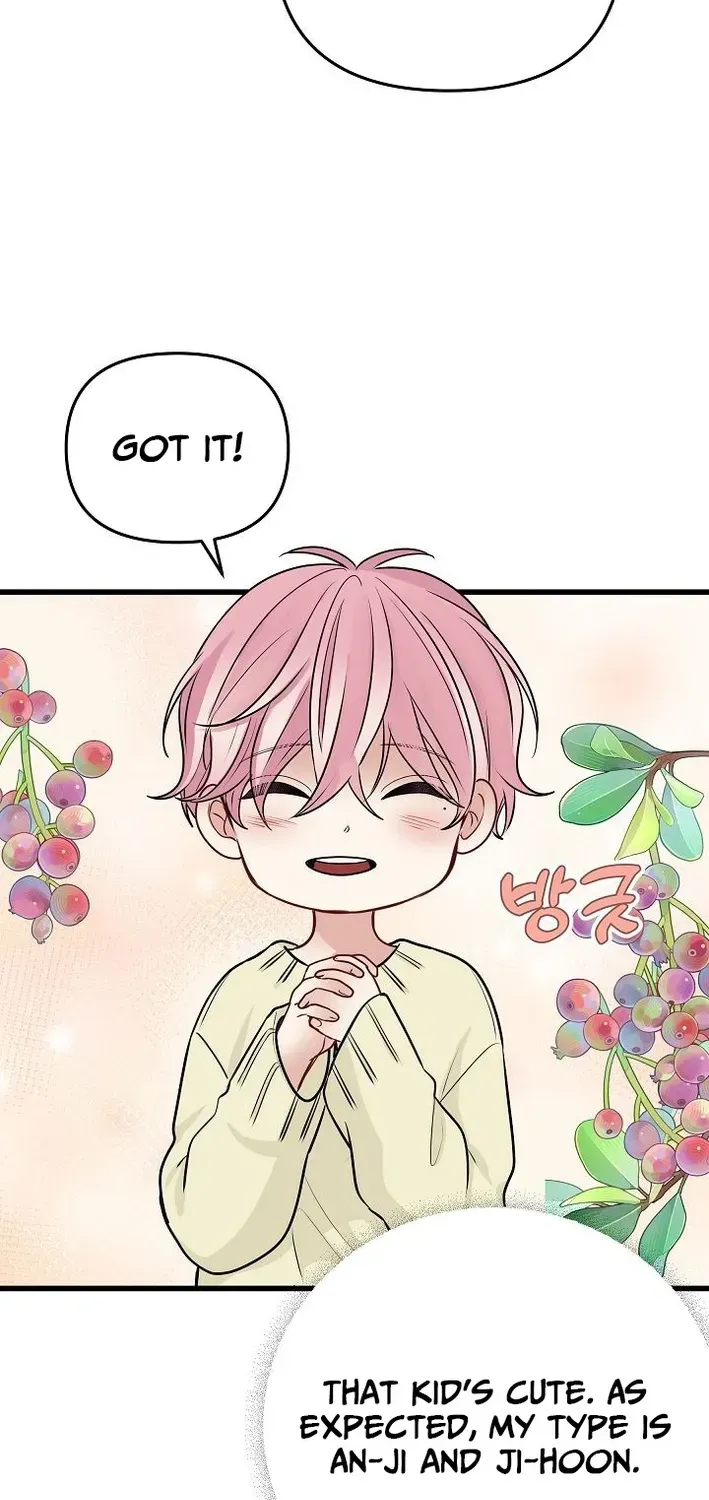 The Protagonist Likes Me Too Much! Chapter 19 page 32 - 