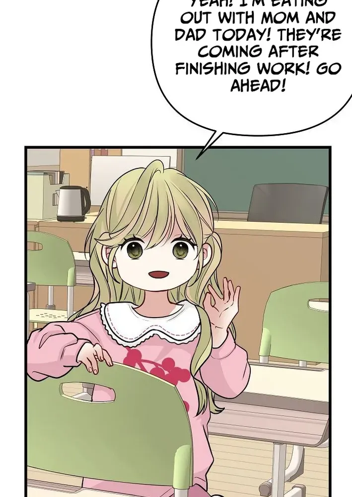 The Protagonist Likes Me Too Much! Chapter 19 page 42 - 