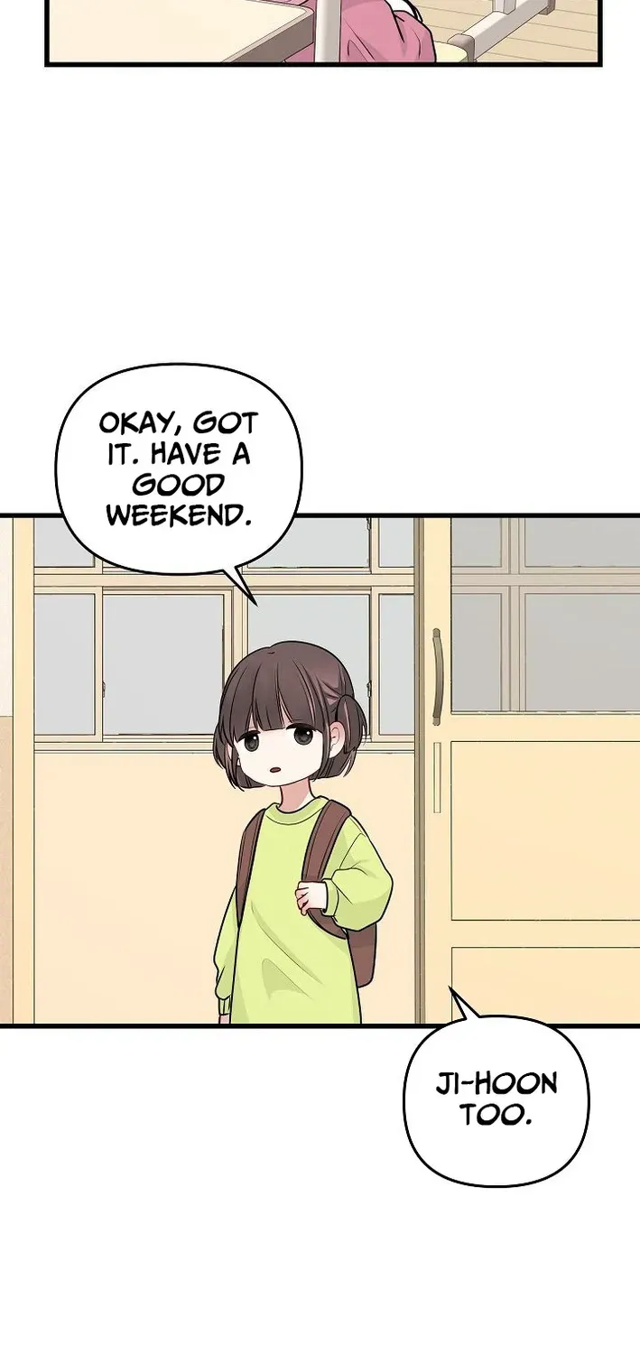 The Protagonist Likes Me Too Much! Chapter 19 page 43 - 