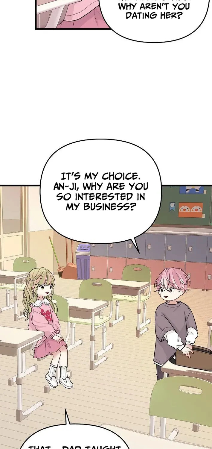 The Protagonist Likes Me Too Much! Chapter 19 page 47 - 