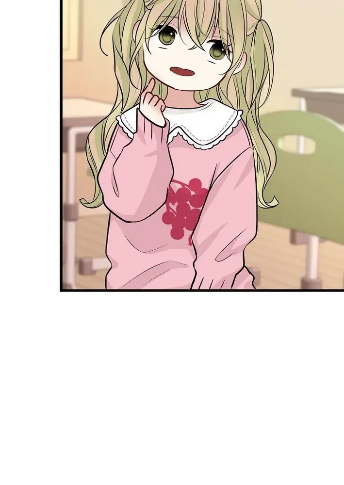 The Protagonist Likes Me Too Much! Chapter 19 page 49 - 