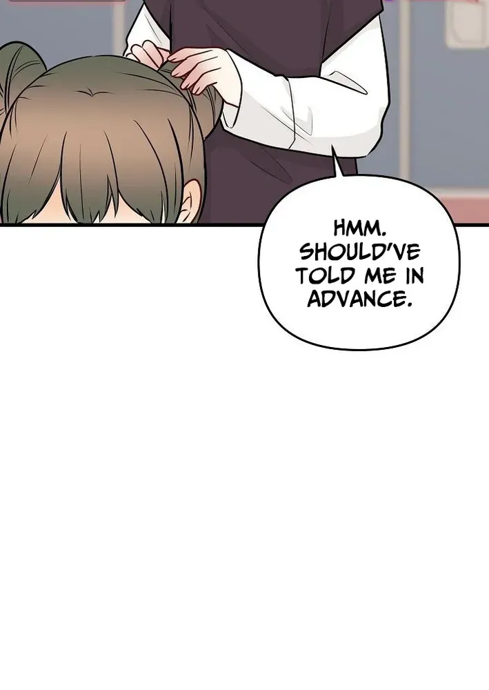 The Protagonist Likes Me Too Much! Chapter 19 page 7 - 