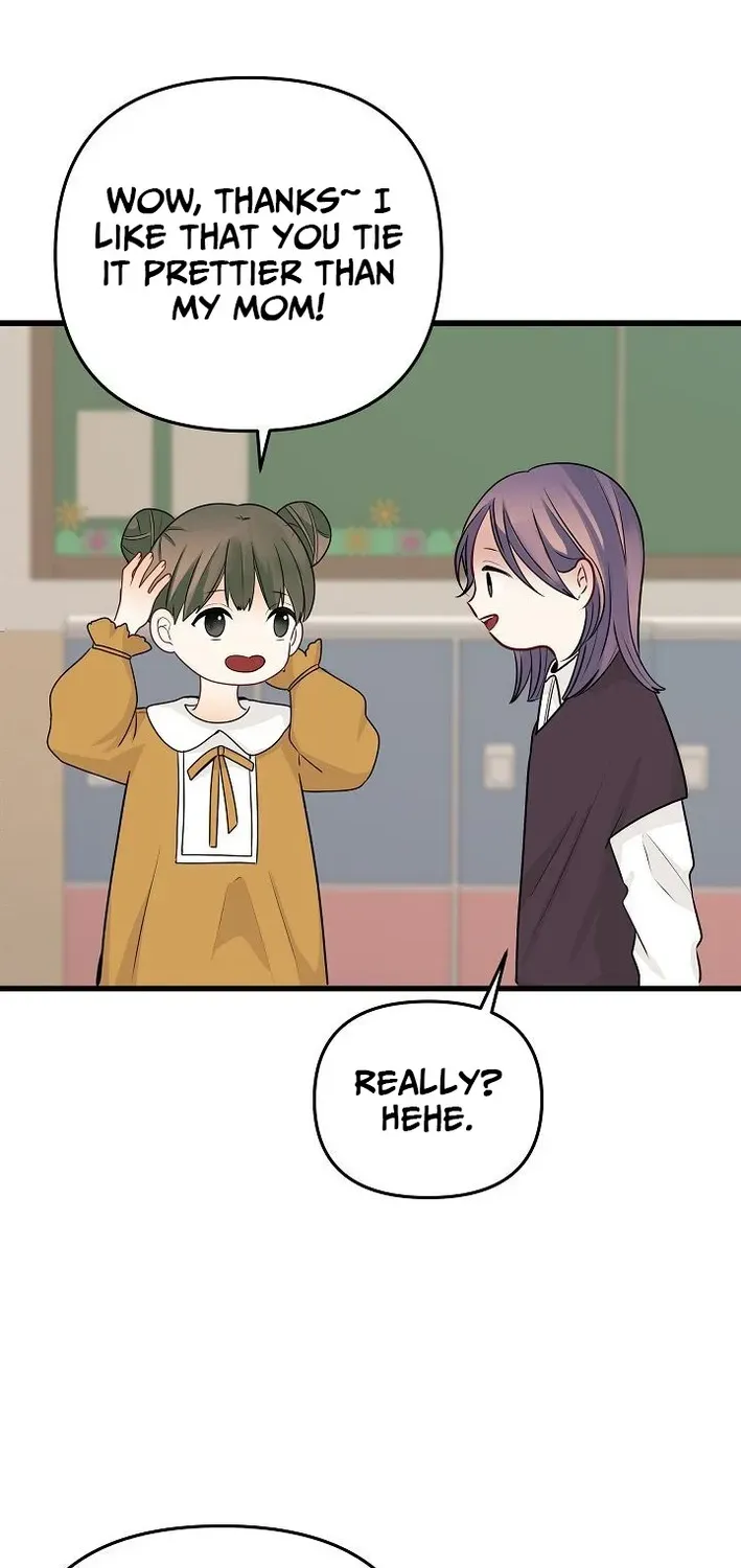The Protagonist Likes Me Too Much! Chapter 19 page 9 - 