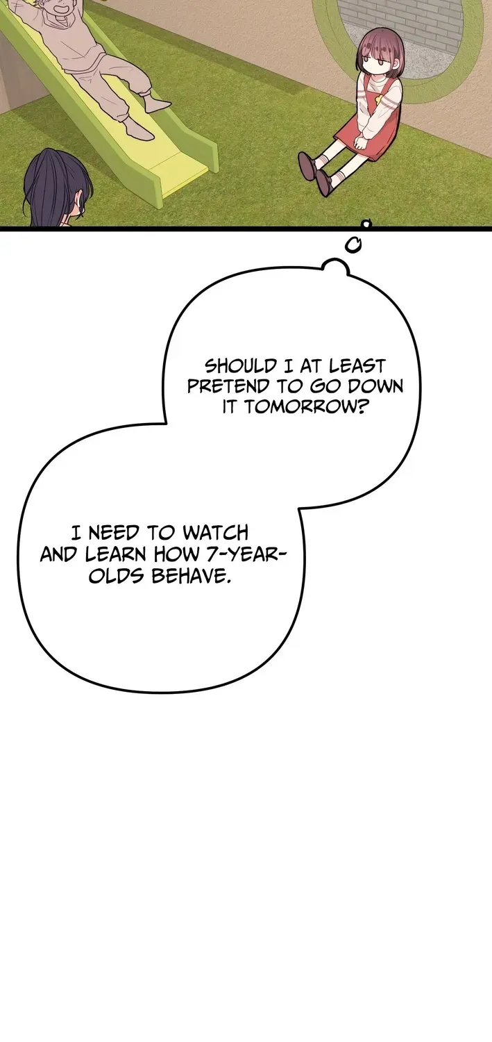 The Protagonist Likes Me Too Much! Chapter 2 page 20 - 