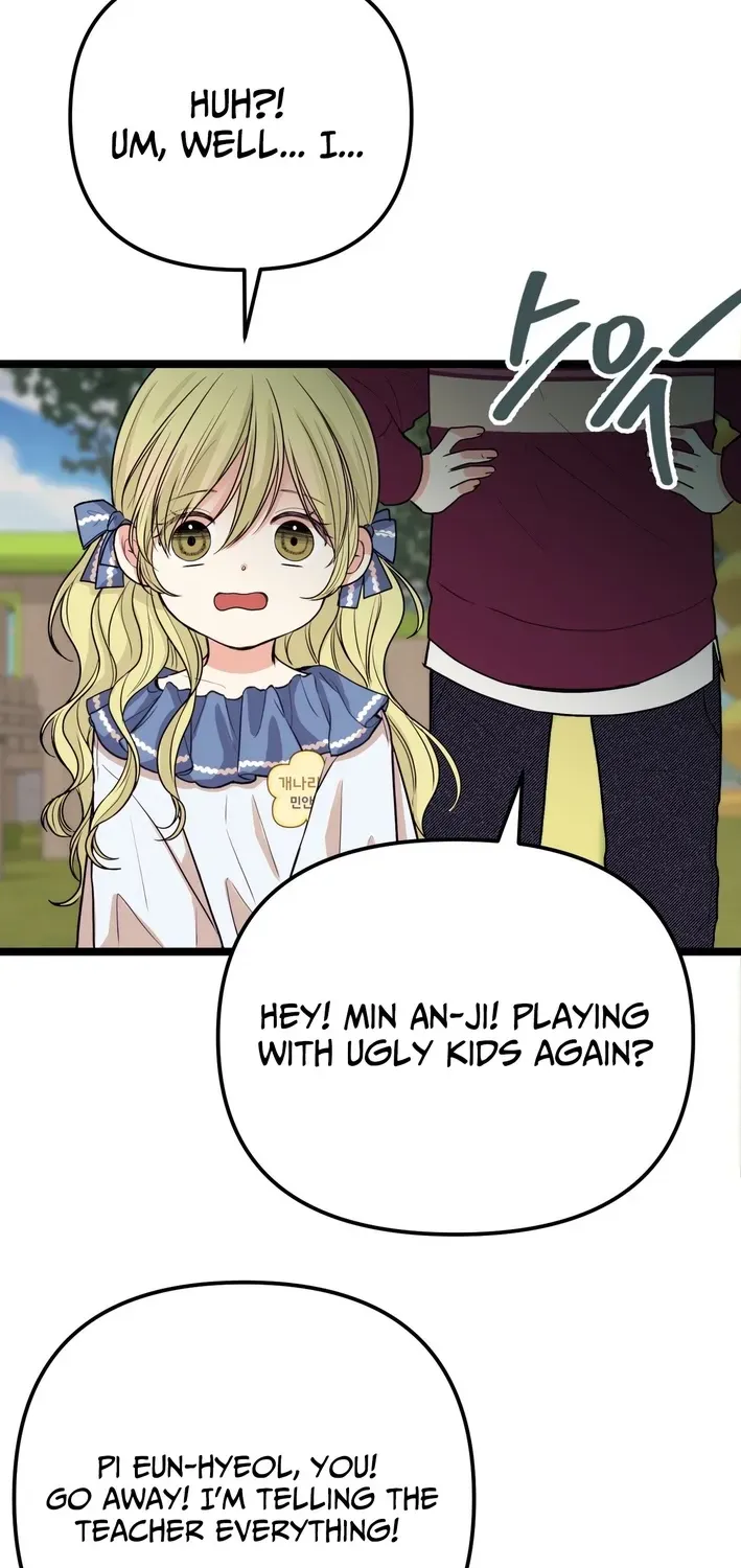 The Protagonist Likes Me Too Much! Chapter 2 page 32 - 
