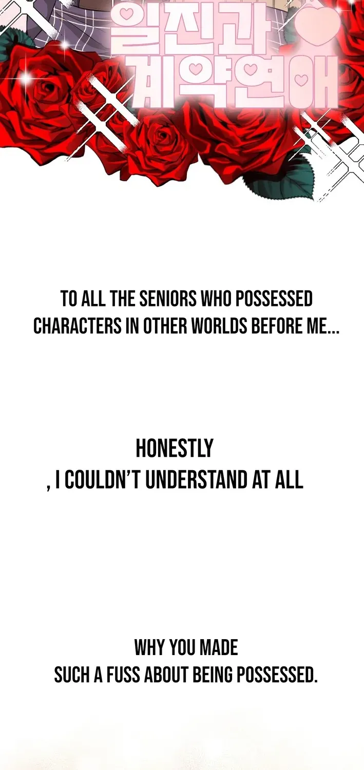 The Protagonist Likes Me Too Much! Chapter 2 page 39 - 