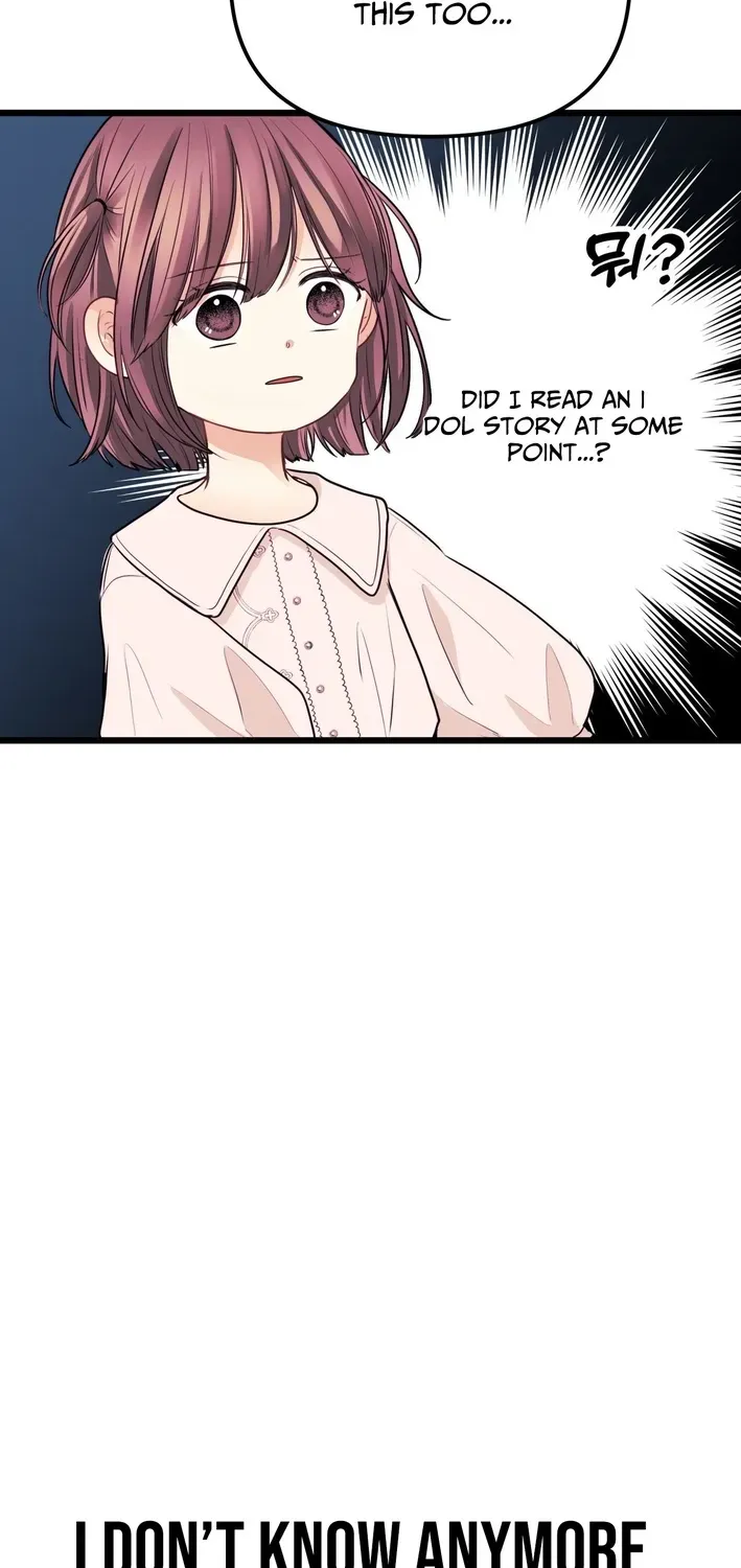 The Protagonist Likes Me Too Much! Chapter 2 page 9 - 