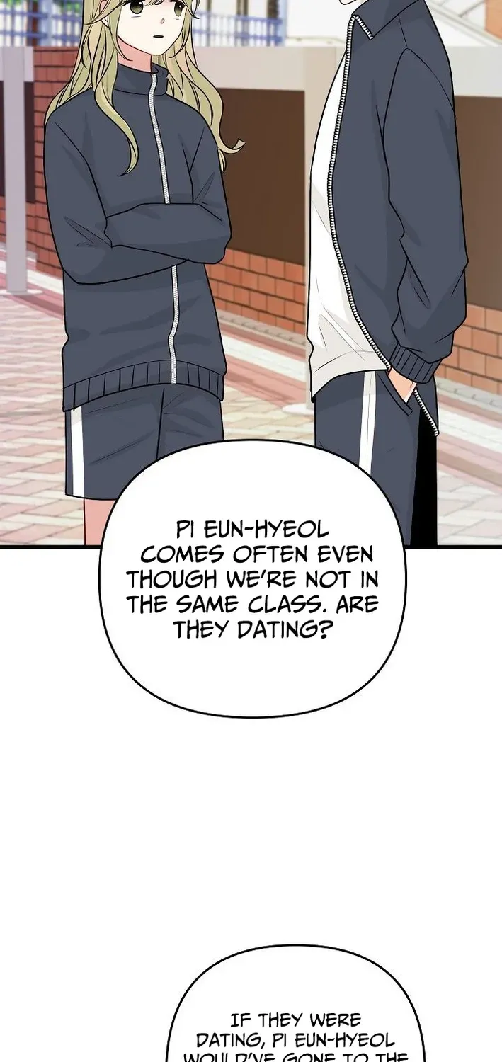 The Protagonist Likes Me Too Much! Chapter 20 page 15 - 