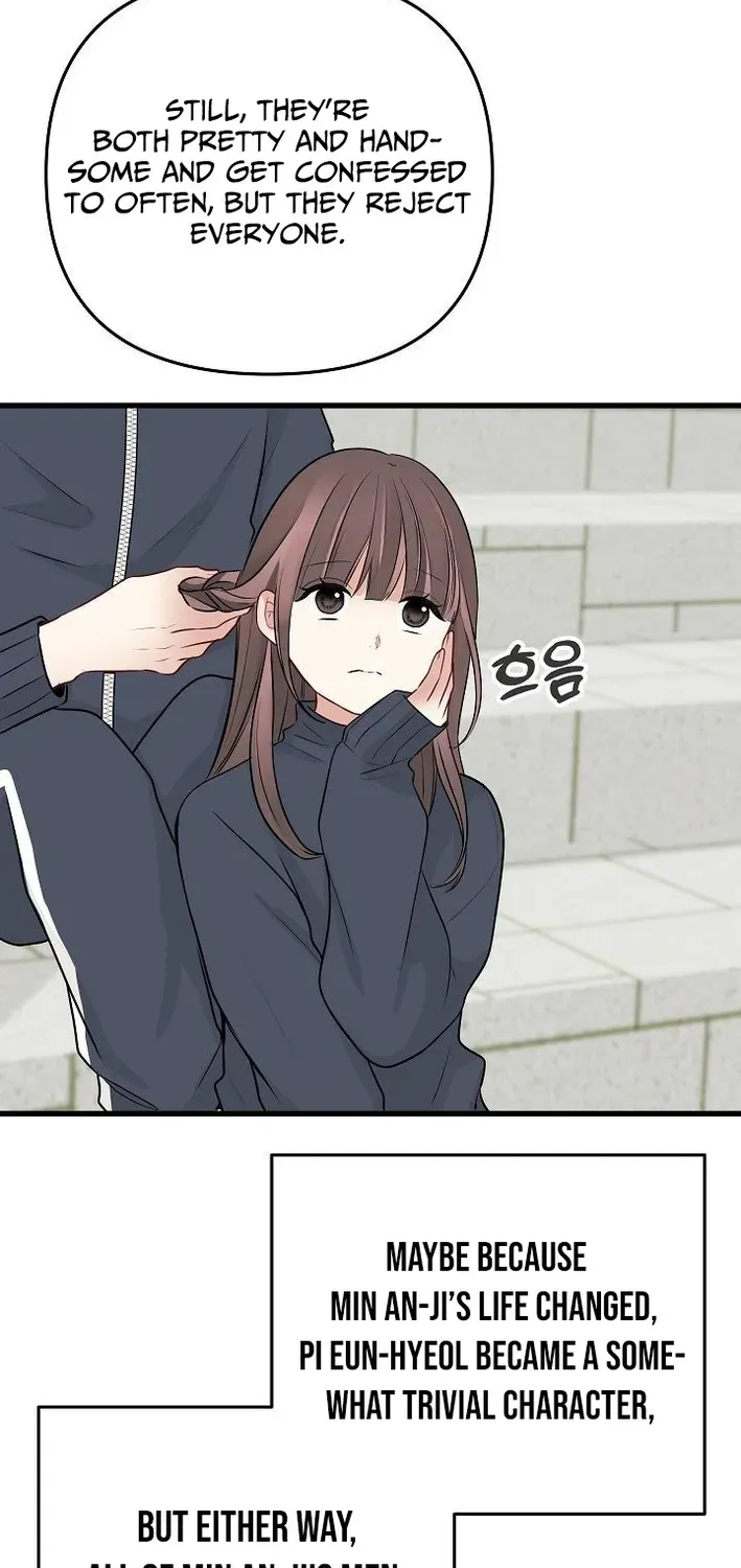 The Protagonist Likes Me Too Much! Chapter 20 page 17 - 