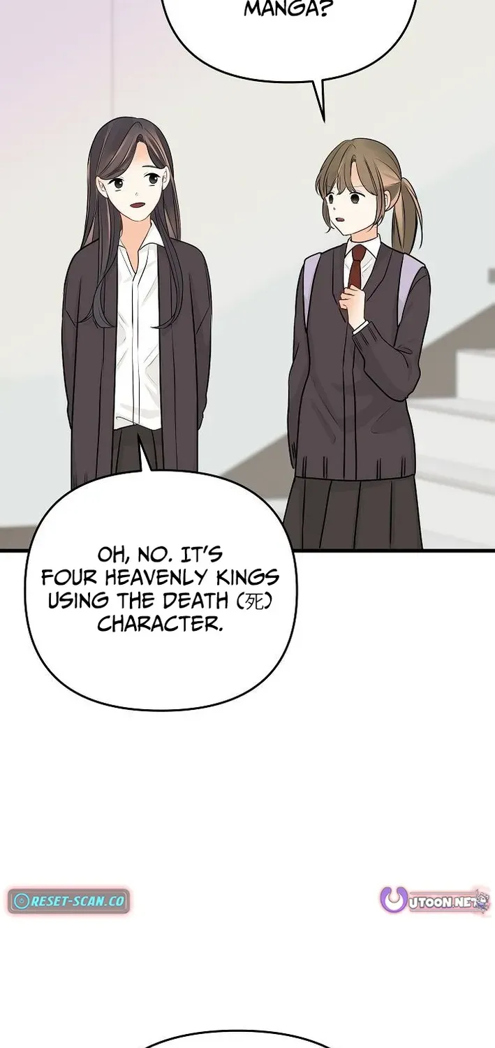 The Protagonist Likes Me Too Much! Chapter 20 page 62 - 