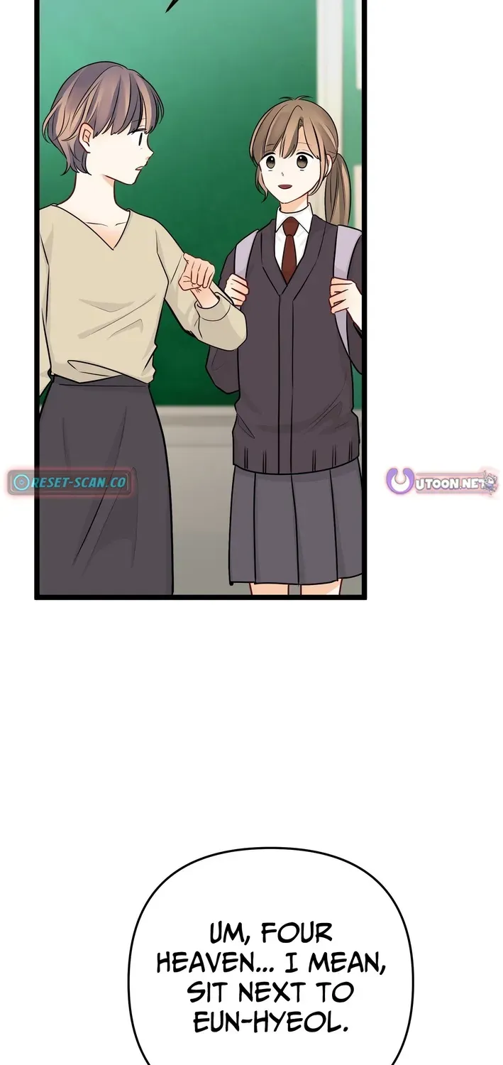 The Protagonist Likes Me Too Much! Chapter 21 page 8 - 