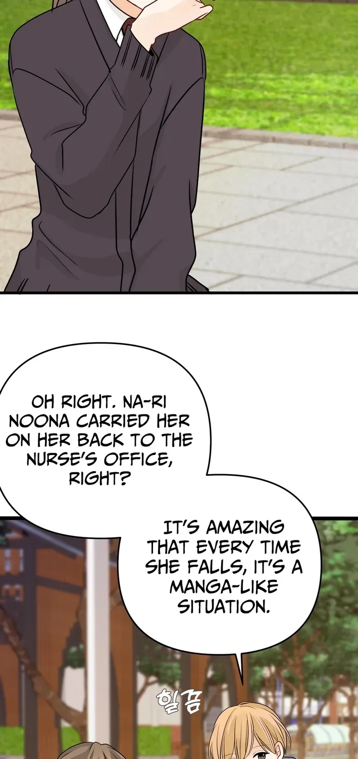 The Protagonist Likes Me Too Much! Chapter 21 page 71 - 
