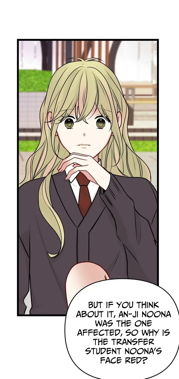 The Protagonist Likes Me Too Much! Chapter 21 page 75 - 