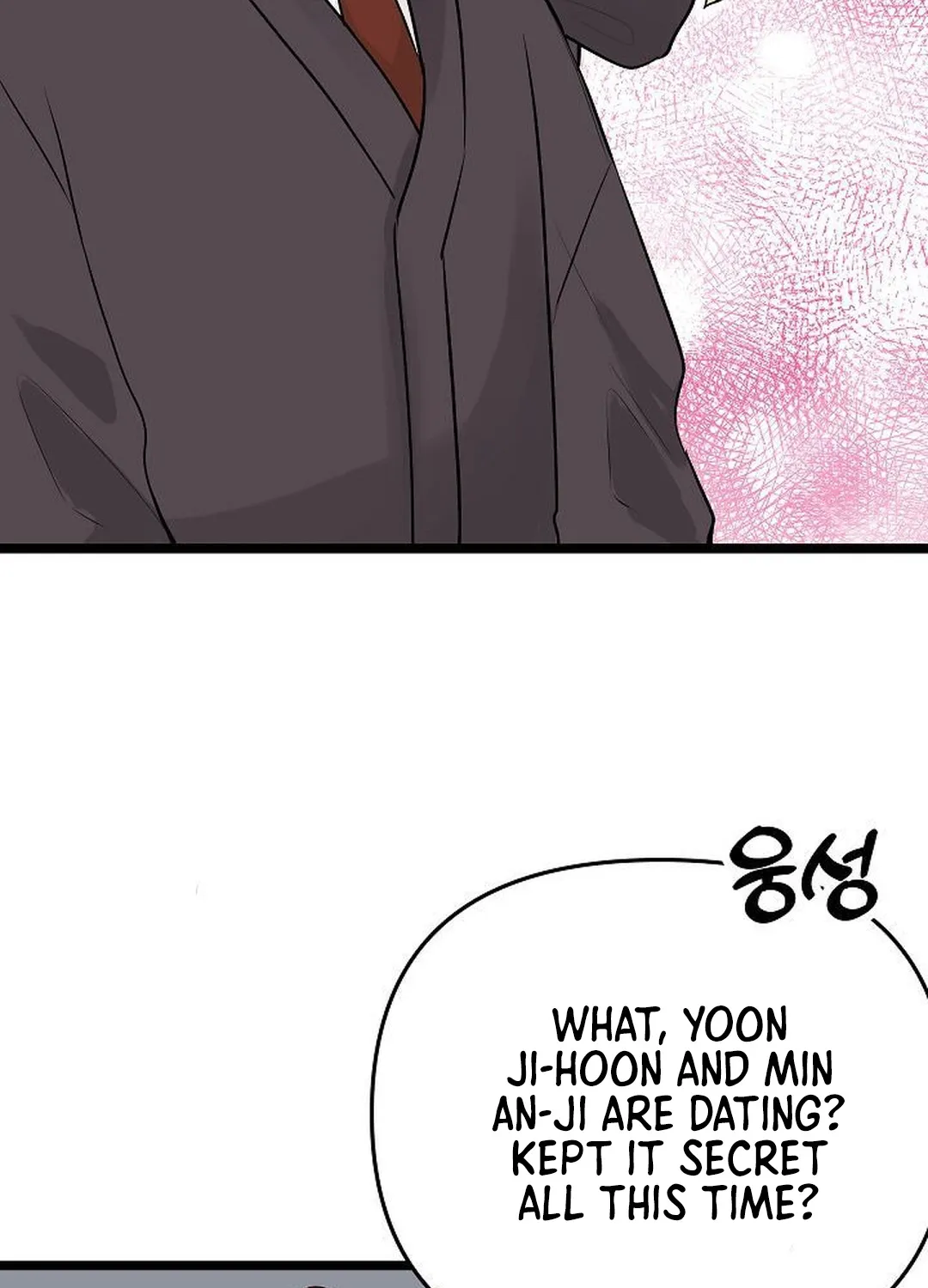 The Protagonist Likes Me Too Much! Chapter 22 page 107 - 