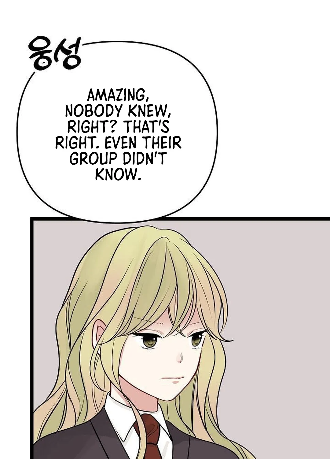 The Protagonist Likes Me Too Much! Chapter 22 page 109 - 
