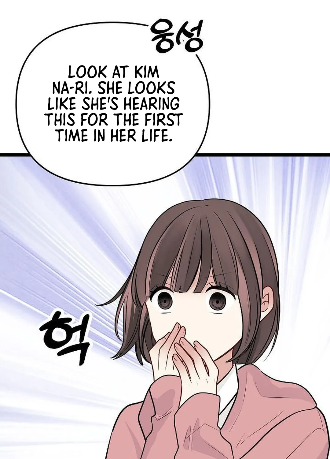 The Protagonist Likes Me Too Much! Chapter 22 page 111 - 